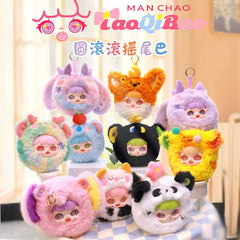 TaoQiBao Animal Sitting & Wagging Tail Series – Panda Plush Toy