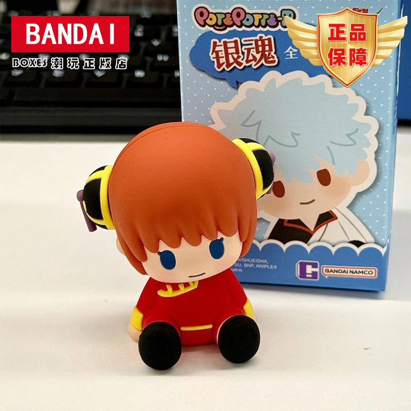 【现货】万代麦乐微美银魂第一弹滴胶坐姿盲盒潮玩摆件玩具礼物