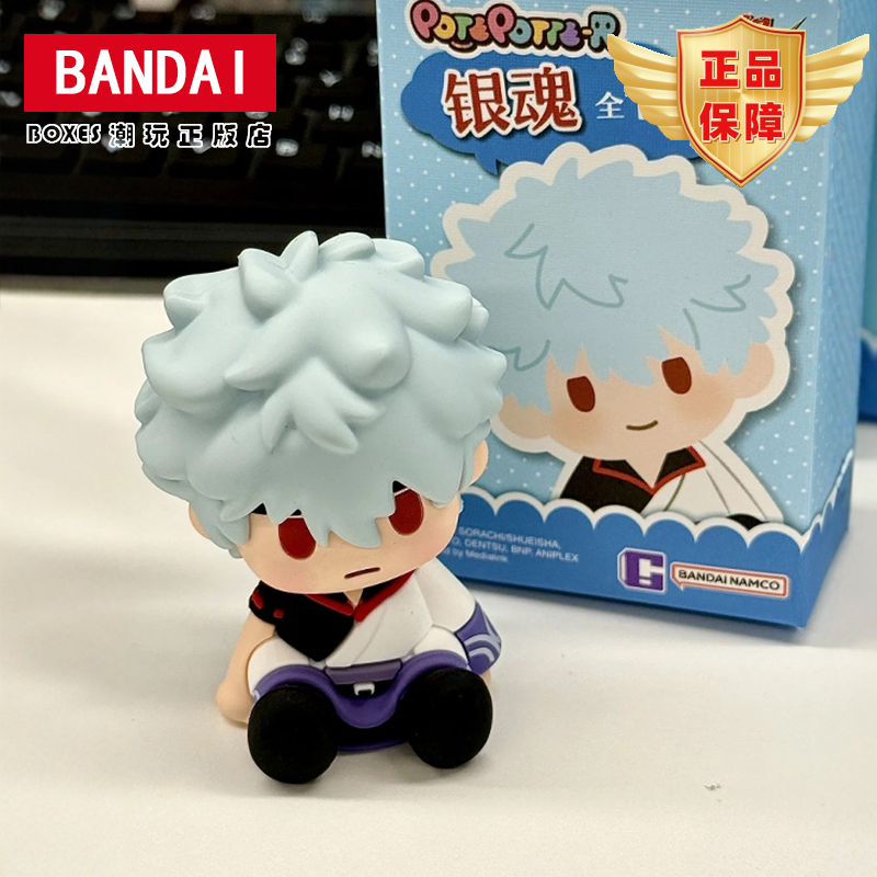 【现货】万代麦乐微美银魂第一弹滴胶坐姿盲盒潮玩摆件玩具礼物
