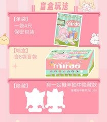 正版新品Miroo十二生肖抱抱系列盲袋潮玩萌粒手办桌面摆件盒公仔