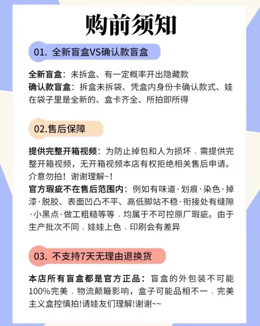 新品MONI猫妮崽崽奇遇魔法盒系列盲盒sweet emilya潮玩手办摆件