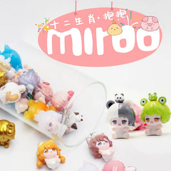正版新品Miroo十二生肖抱抱系列盲袋潮玩萌粒手办桌面摆件盒公仔