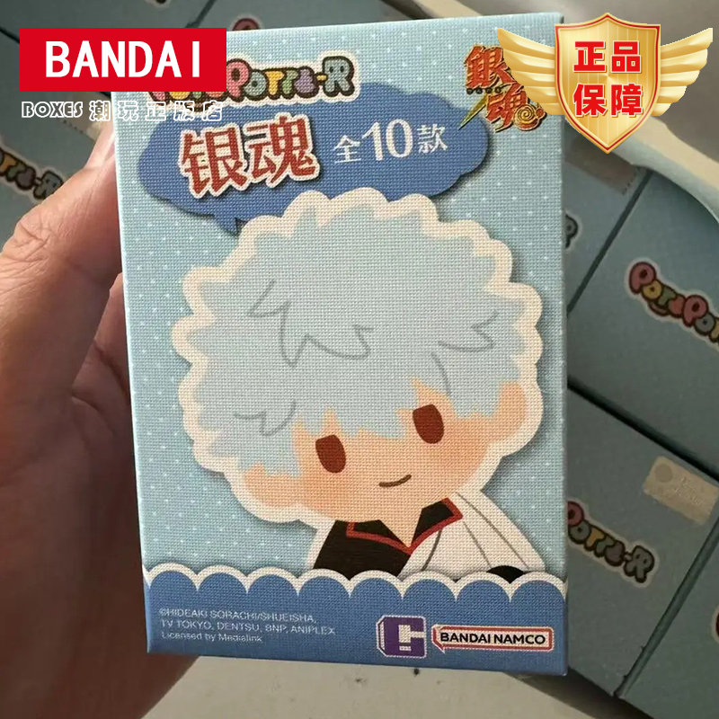 【现货】万代麦乐微美银魂第一弹滴胶坐姿盲盒潮玩摆件玩具礼物