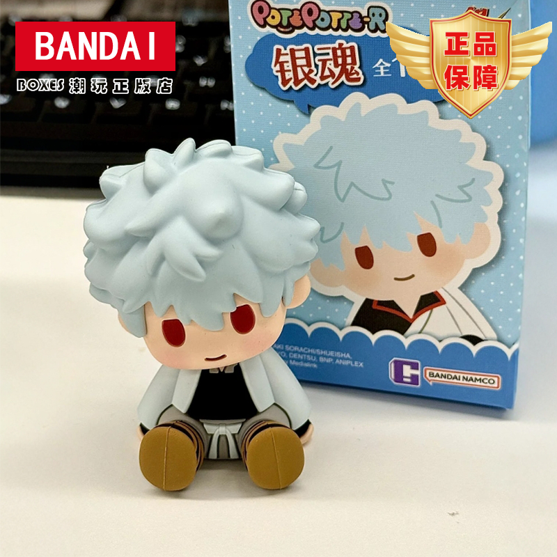 【现货】万代麦乐微美银魂第一弹滴胶坐姿盲盒潮玩摆件玩具礼物