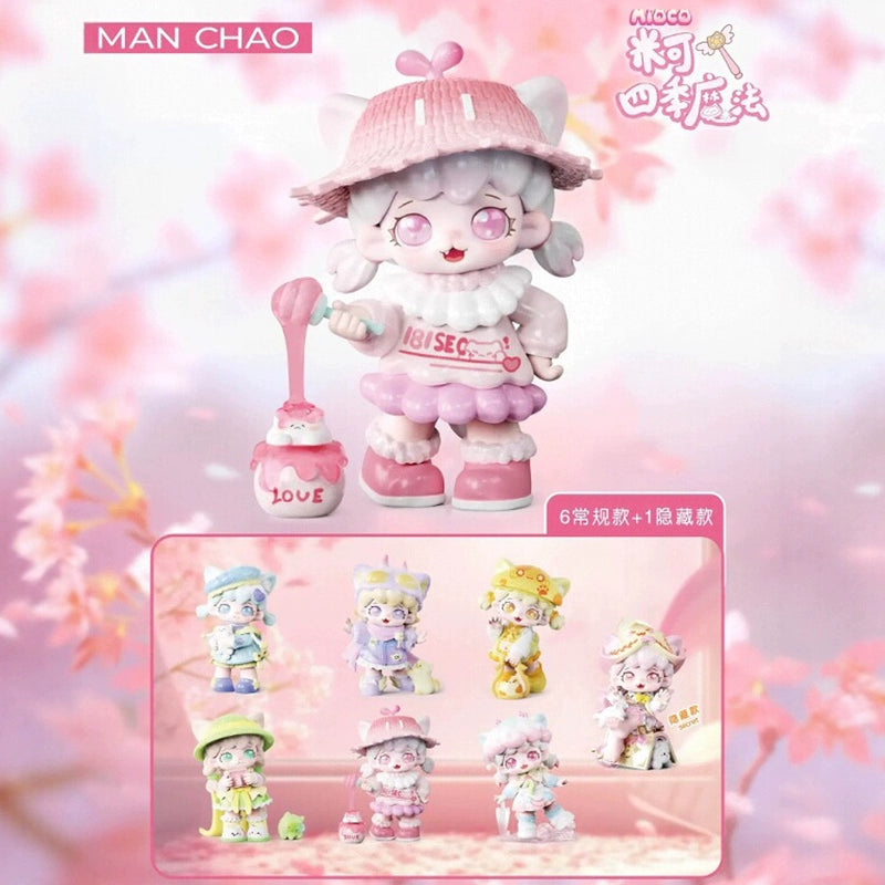KKV正品米可MIOCO四季魔法系列盲盒潮玩手办玩具公仔摆件生日礼物