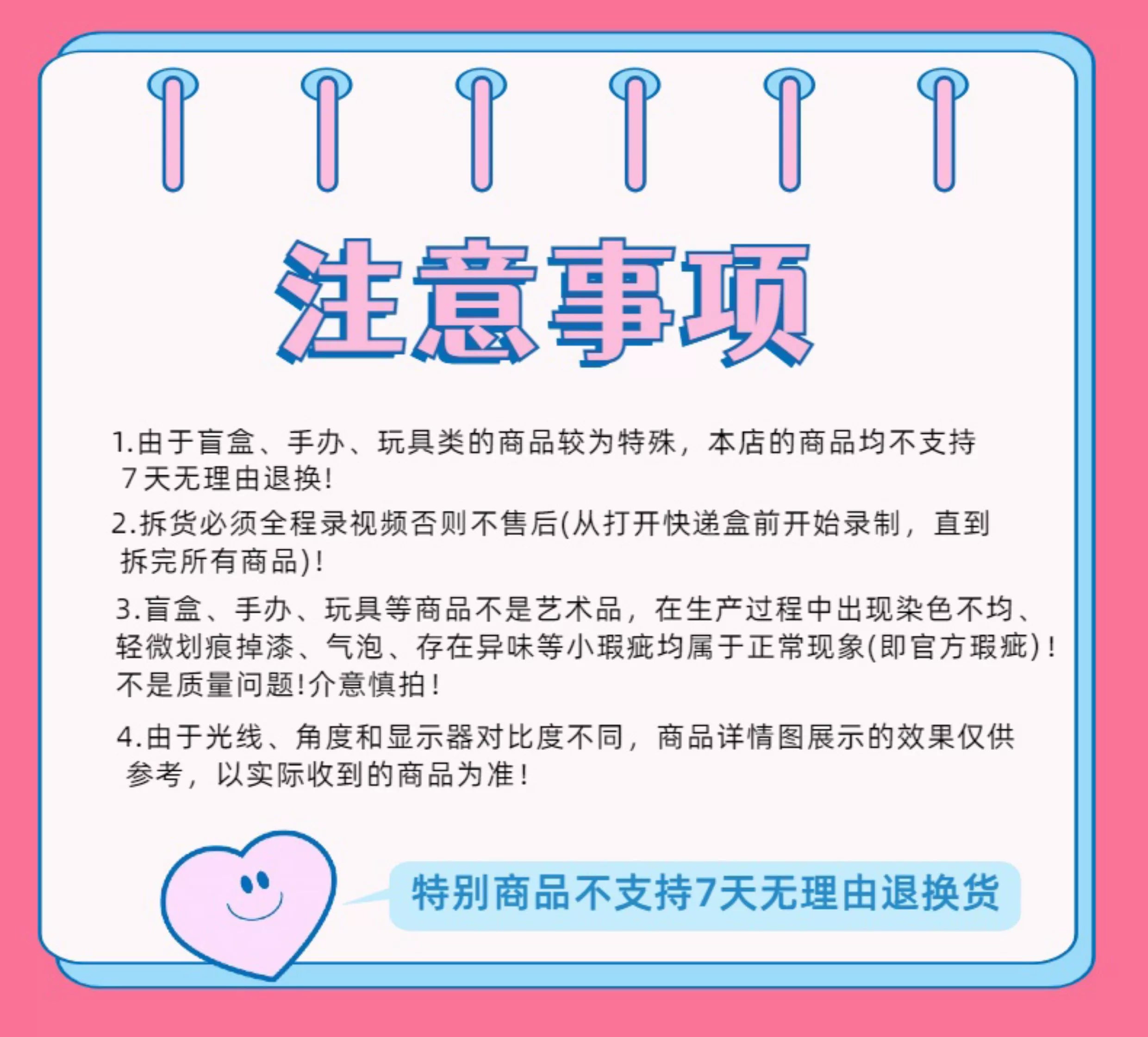 【现货】万代麦乐微美银魂第一弹滴胶坐姿盲盒潮玩摆件玩具礼物