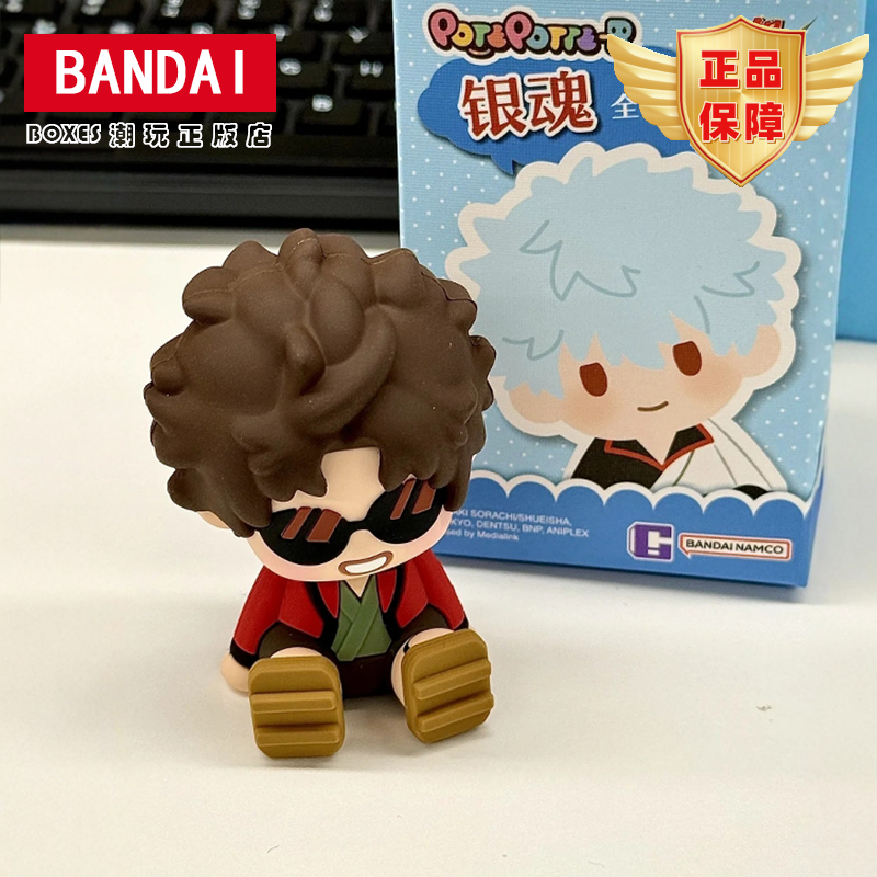 【现货】万代麦乐微美银魂第一弹滴胶坐姿盲盒潮玩摆件玩具礼物