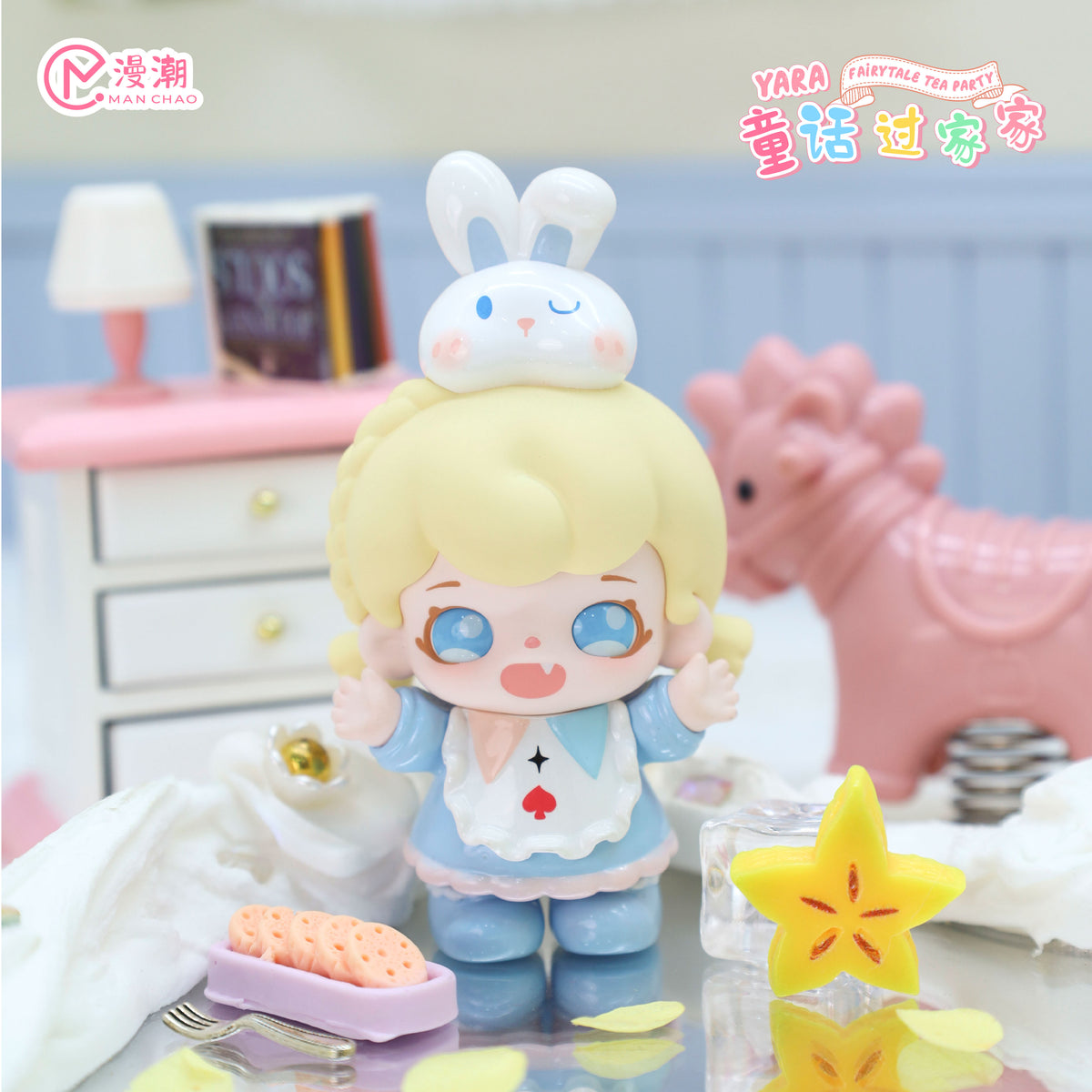 Yara Fairy House Play Blind Box Series Figures